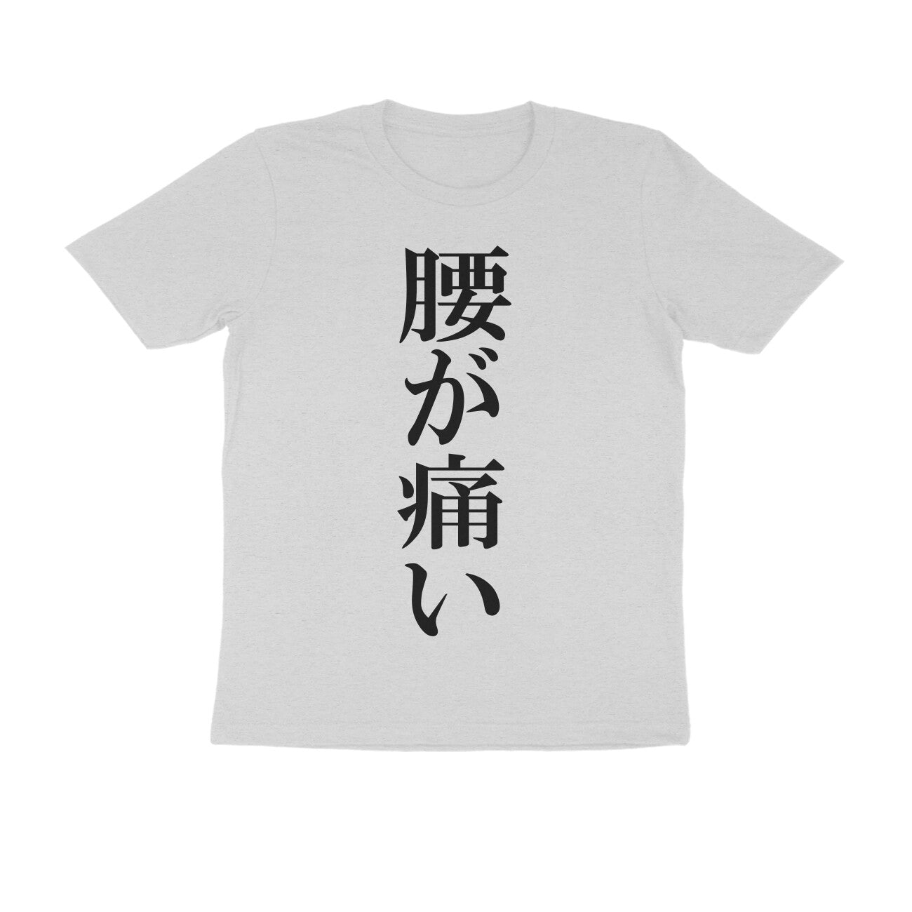 Half Sleeve Round Neck T-Shirt – Japanese Black text - Pain puraidoprints