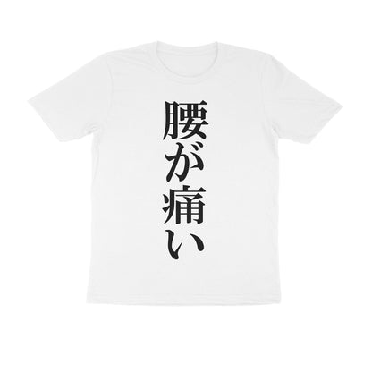 Half Sleeve Round Neck T-Shirt – Japanese Black text - Pain puraidoprints