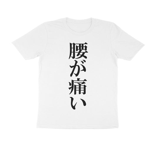 Half Sleeve Round Neck T-Shirt – Japanese Black text - Pain puraidoprints