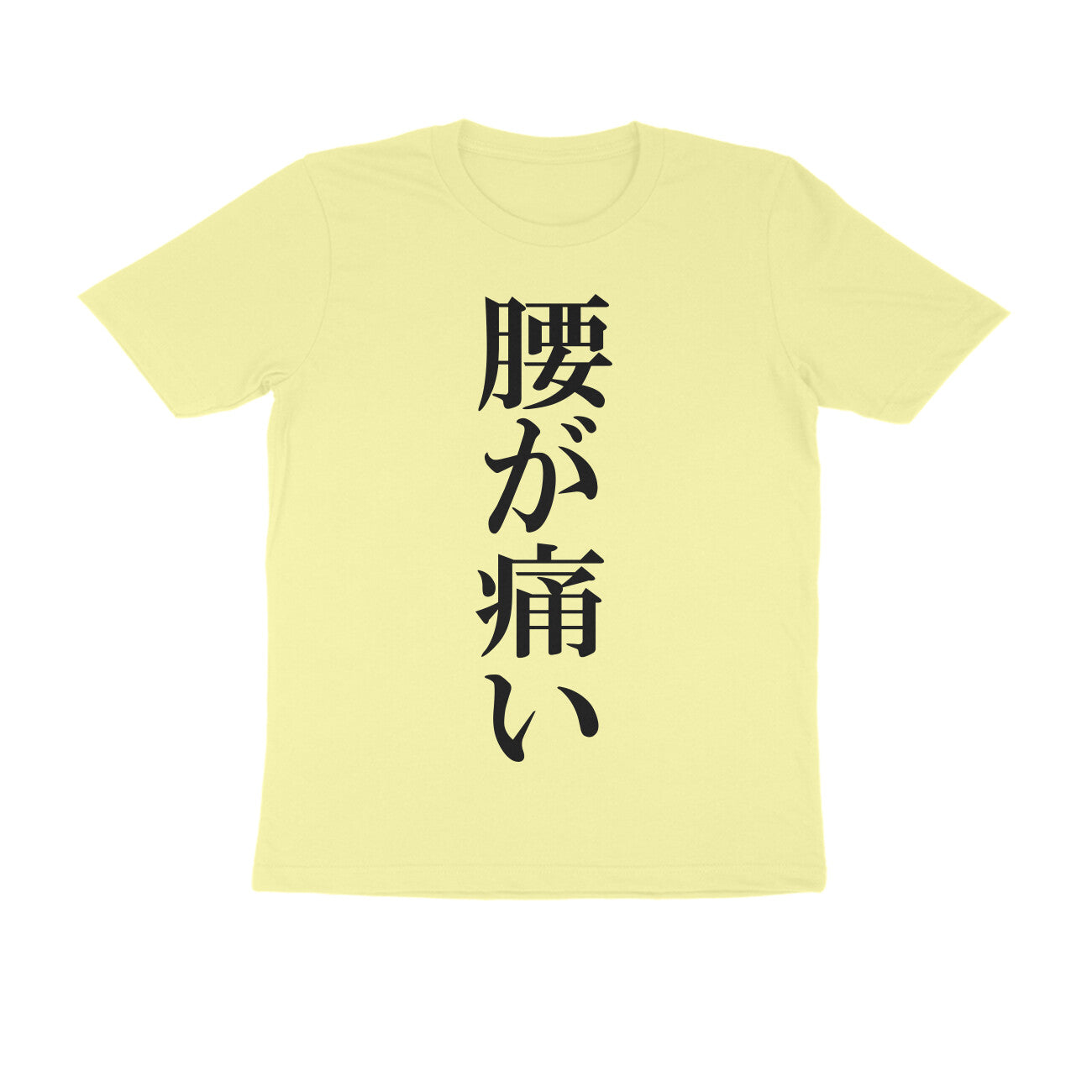 Half Sleeve Round Neck T-Shirt – Japanese Black text - Pain puraidoprints