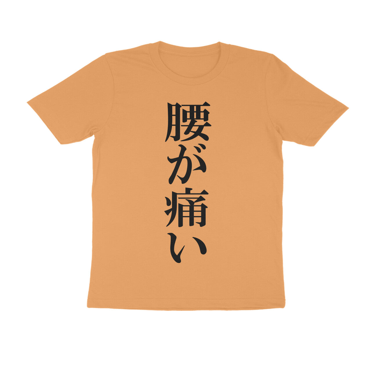 Half Sleeve Round Neck T-Shirt – Japanese Black text - Pain puraidoprints