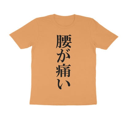 Half Sleeve Round Neck T-Shirt – Japanese Black text - Pain puraidoprints