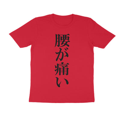 Half Sleeve Round Neck T-Shirt – Japanese Black text - Pain puraidoprints