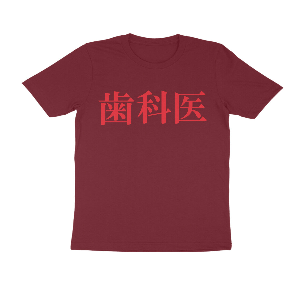 Half Sleeve Round Neck T-Shirt – Japanese Red text - Dentist puraidoprints