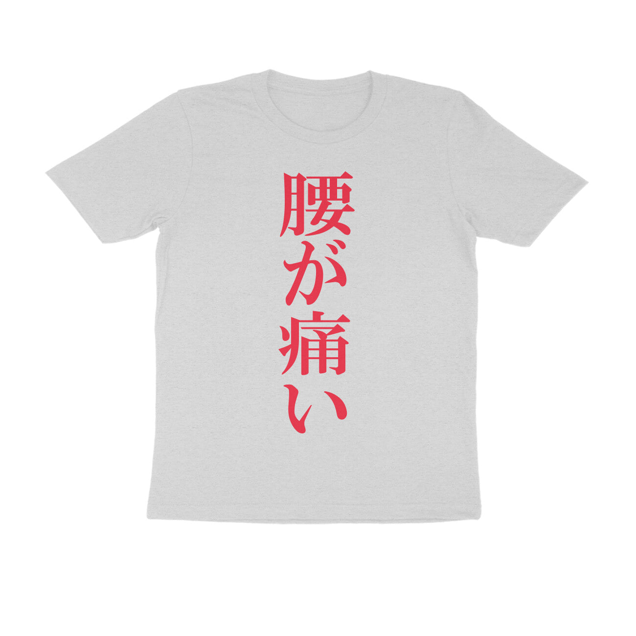 Half Sleeve Round Neck T-Shirt – Japanese Red text - Pain puraidoprints