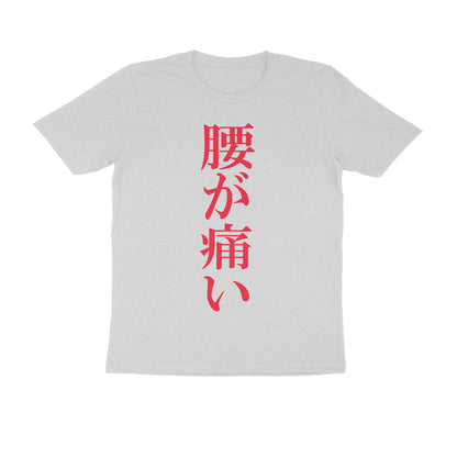 Half Sleeve Round Neck T-Shirt – Japanese Red text - Pain puraidoprints