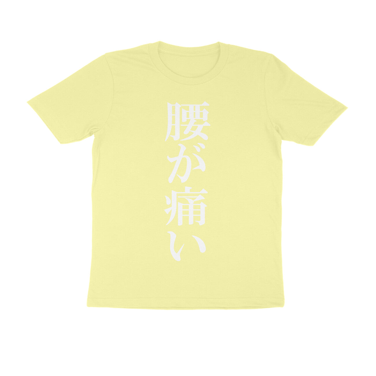 Half Sleeve Round Neck T-Shirt – Japanese white text - Pain puraidoprints