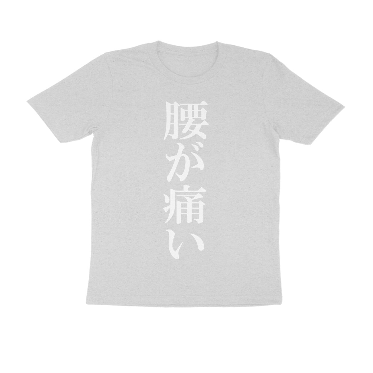 Half Sleeve Round Neck T-Shirt – Japanese white text - Pain puraidoprints